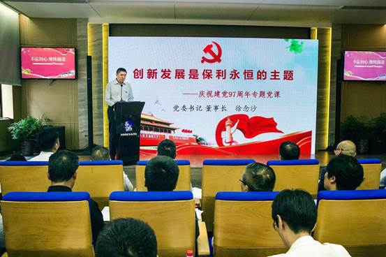 保利集团:上下联动层层落实 构建党建工作新格