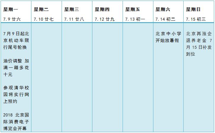 zc20180709002