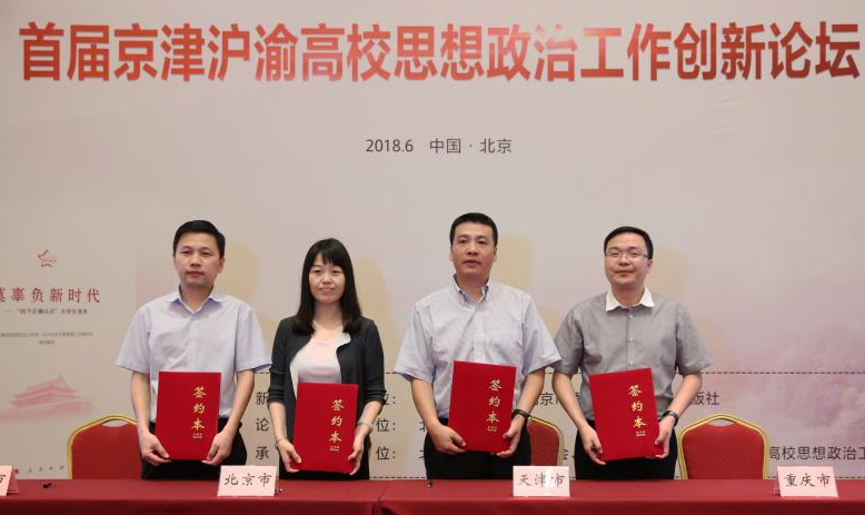 QQ图片20180709144616
