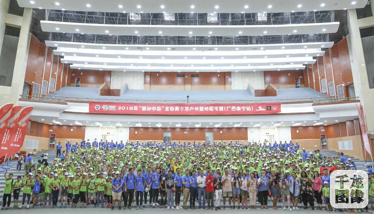 广西南宁站大合影