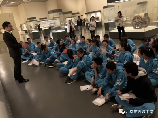 古城中学参观国家博物馆