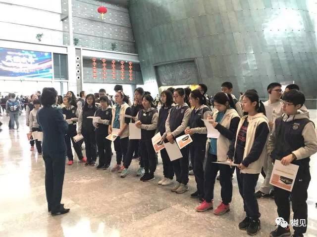 北京市十一学校龙樾实验中学走进首博