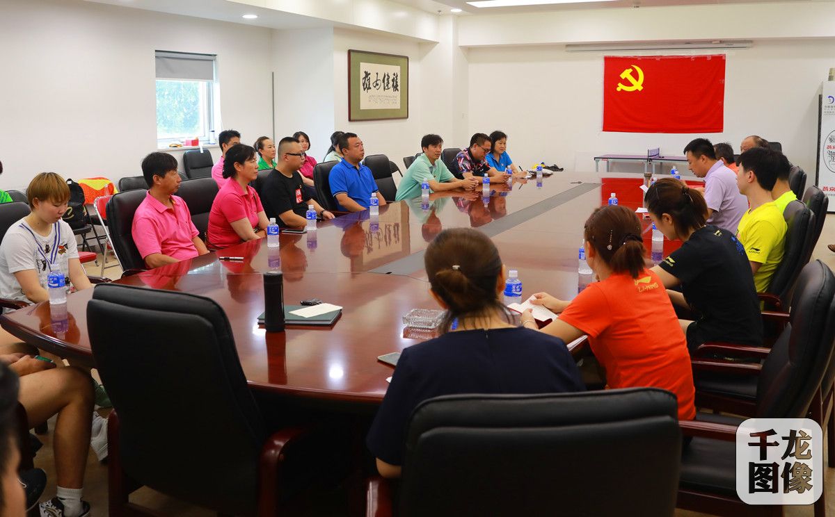 冠军之路始自育人国家乒羽中心开展党建日活