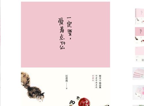 点击进入下一页