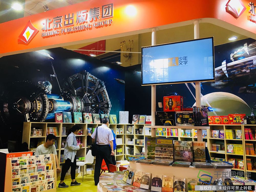 2018中国童书博览会发起每天1小时 为爱伴读