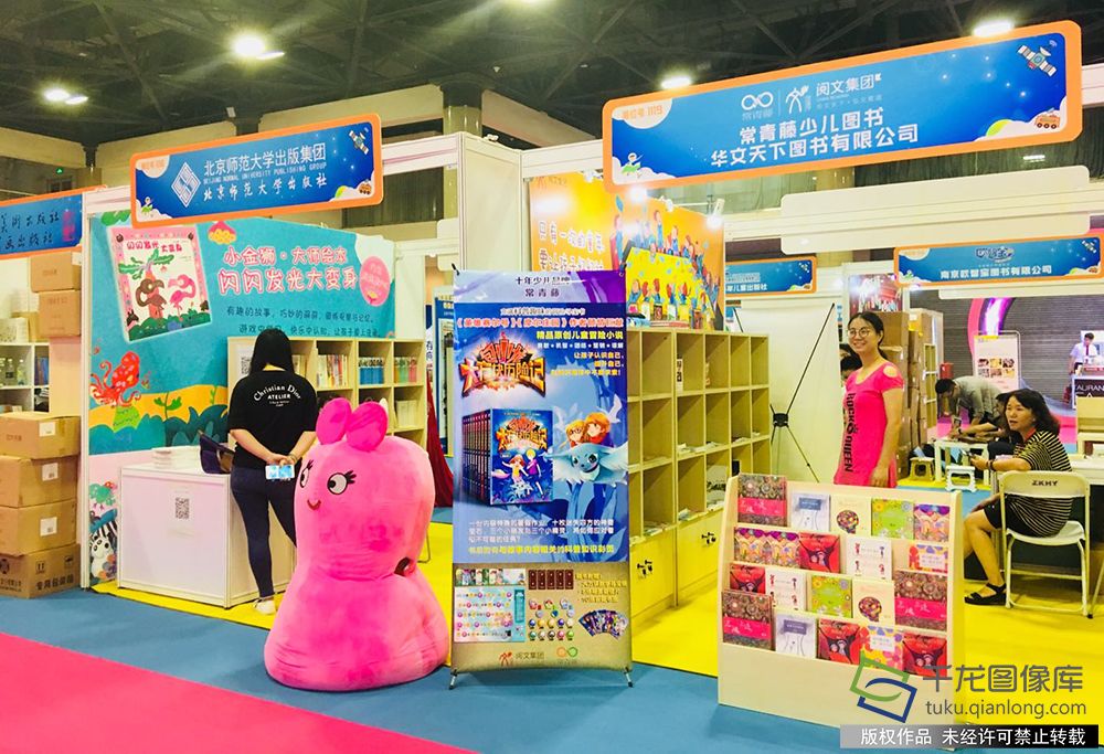 2018中国童书博览会发起每天1小时 为爱伴读