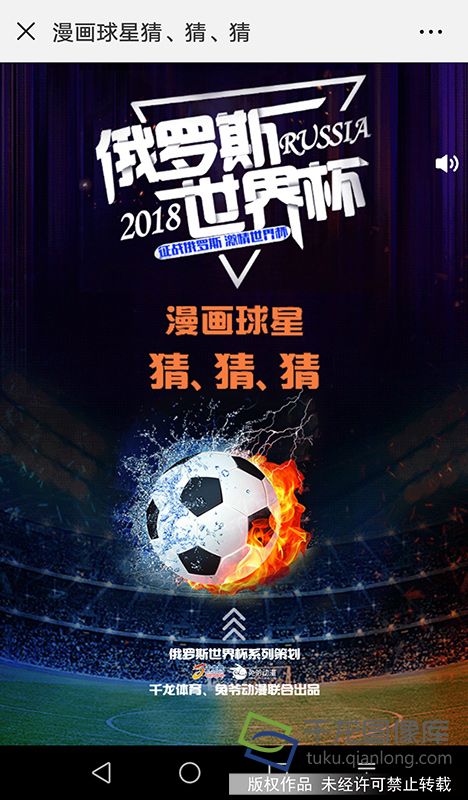 微信图片_20180713175514