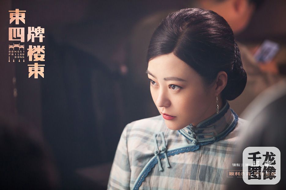 郝蕾眼神凌厉 饰演海归格格