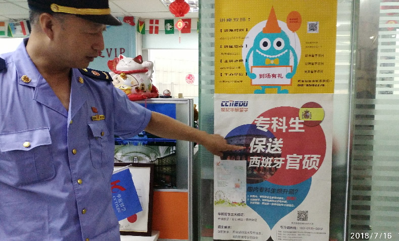 1QQ图片20180716153559