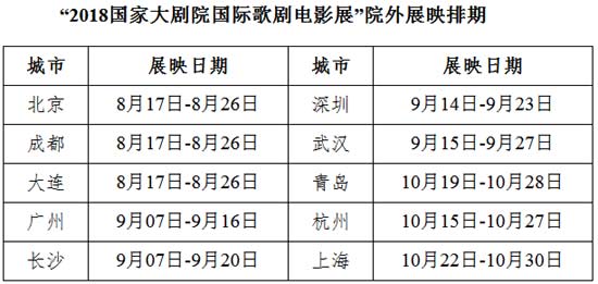 ql20180717aywh003
