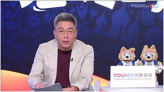 2018年世界杯 我们记住了这三个名嘴