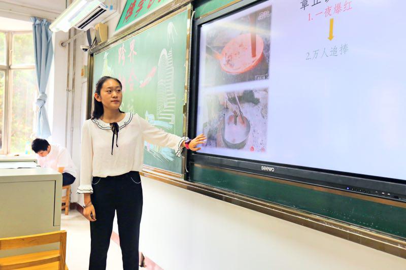 山东省实验中学举办首届“海右论坛暨国际中学生会议” 百名学生为泉城文化发展提出“金点子”