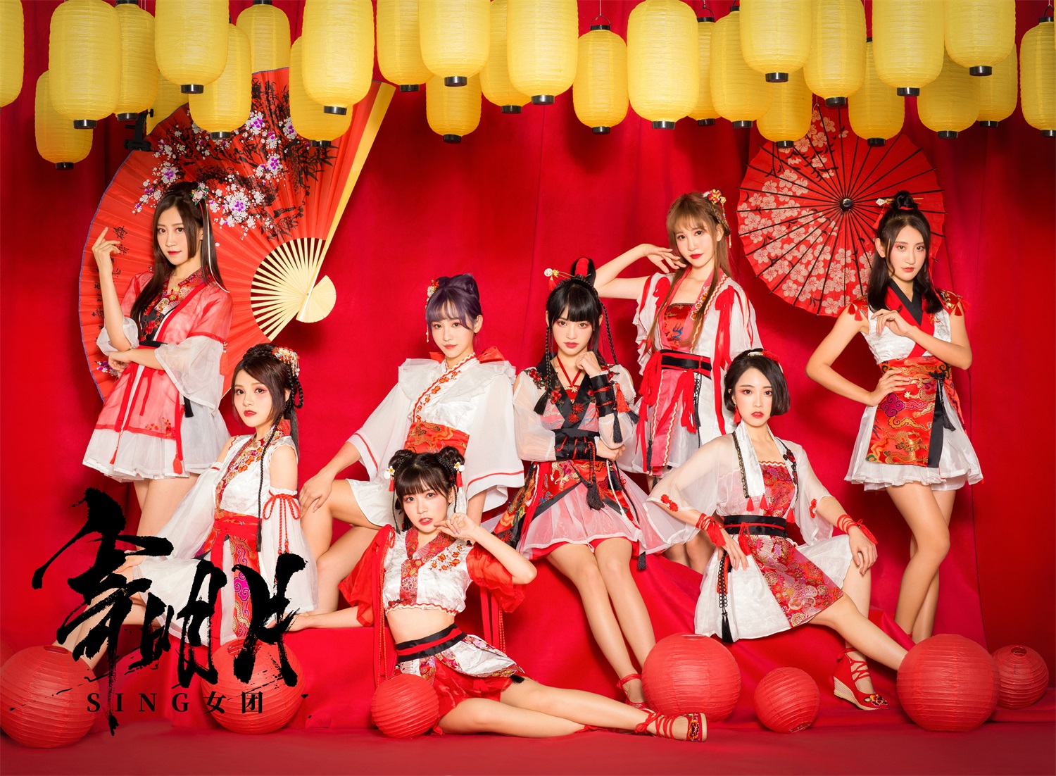 sing女团登央视助力世界杯 电子国风展现时代精神