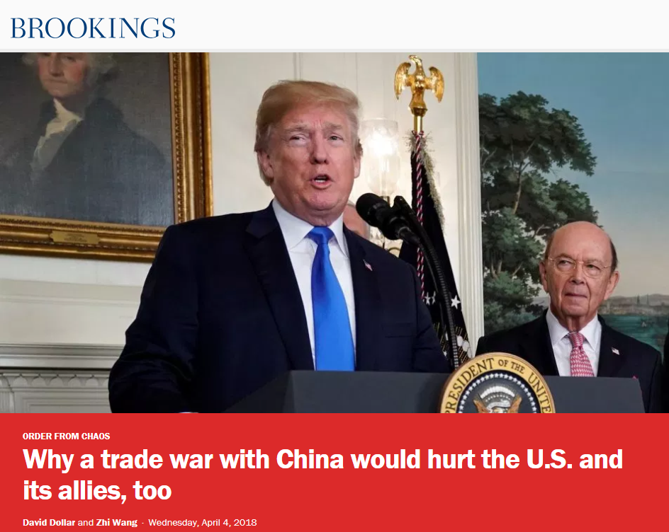 中方斥责美方发动贸易战的声明,竟被美智库驳