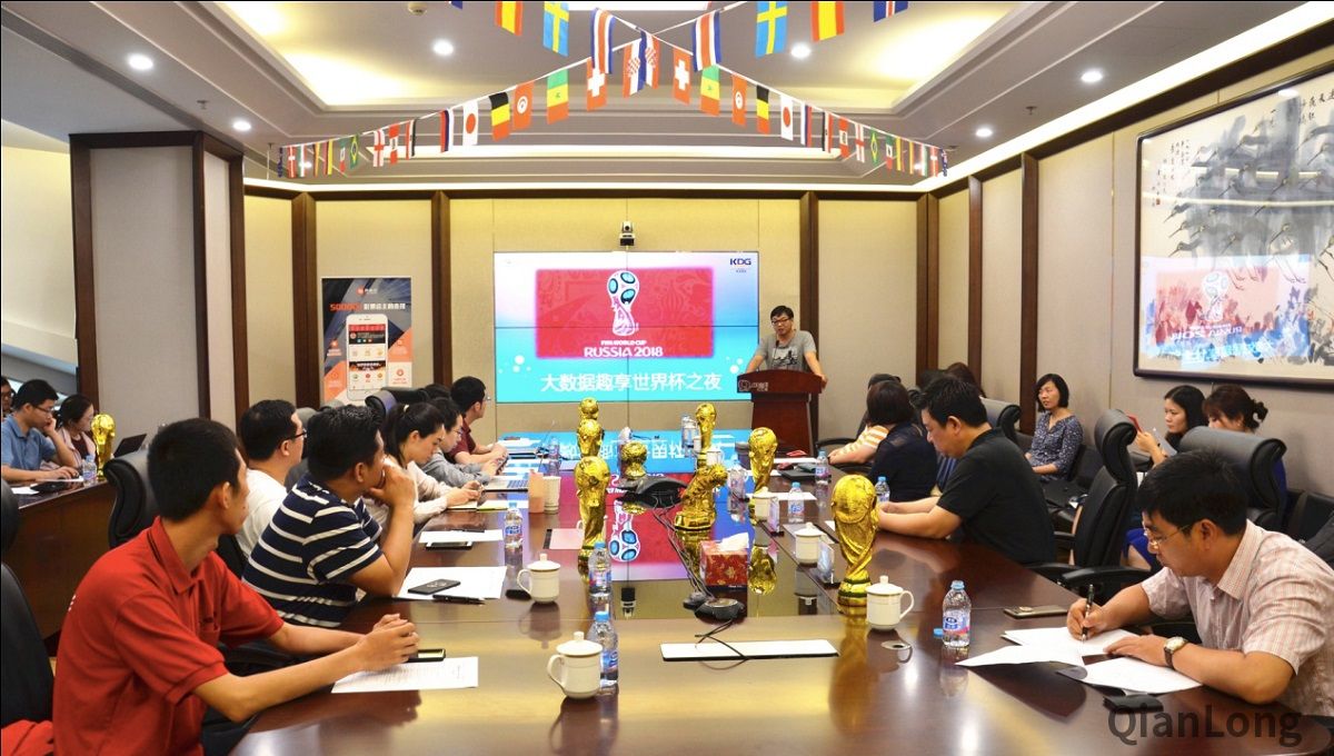 图为第四期环球网财经早餐会现场。