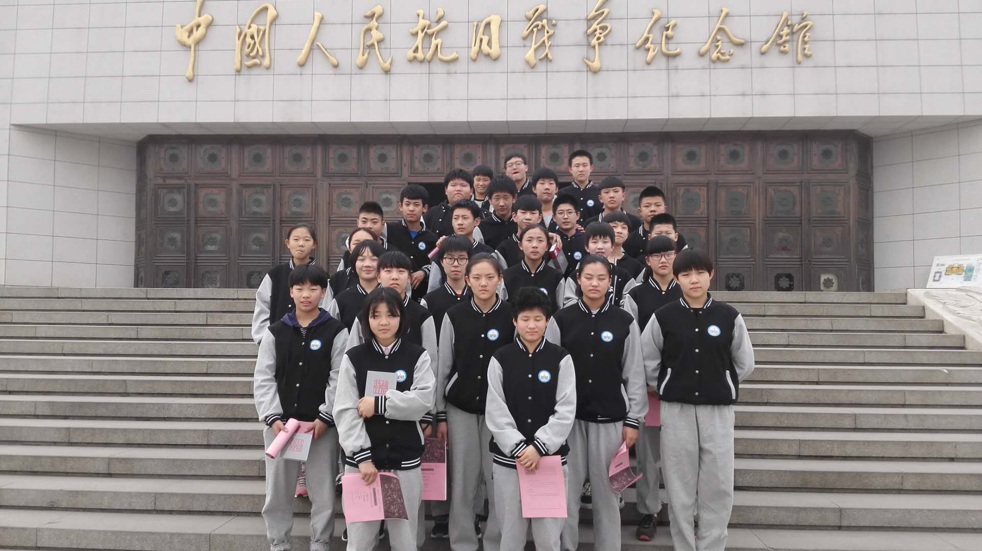 勿忘国耻 爱我中华