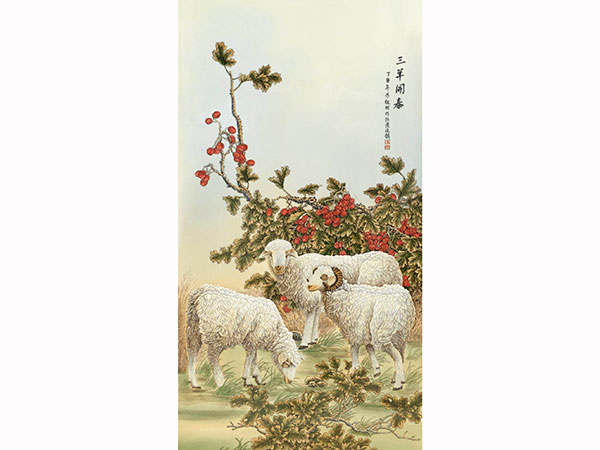 明慎堂陶瓷
