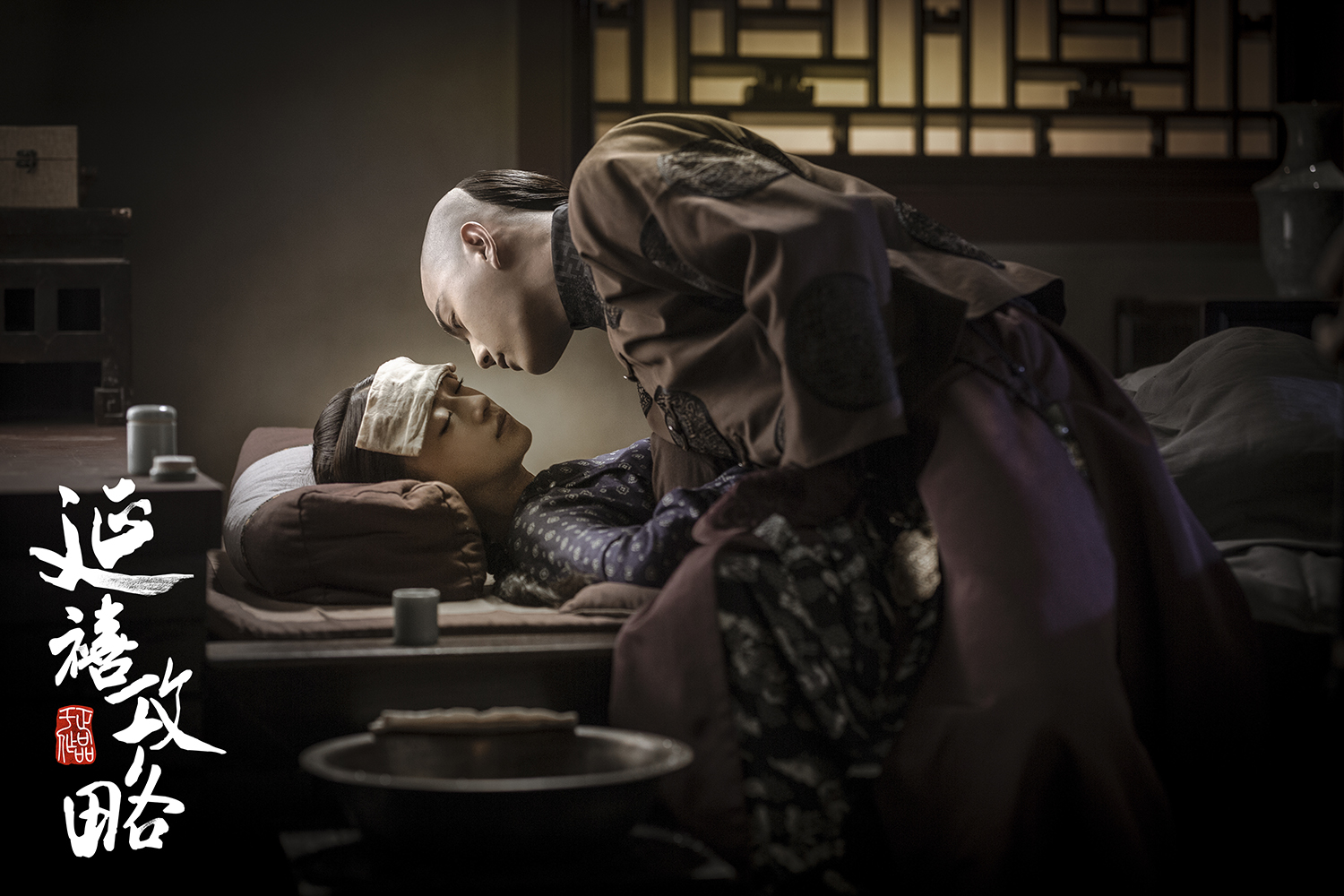 《延禧攻略》点击量破2亿 许凯吴谨言暧昧升级