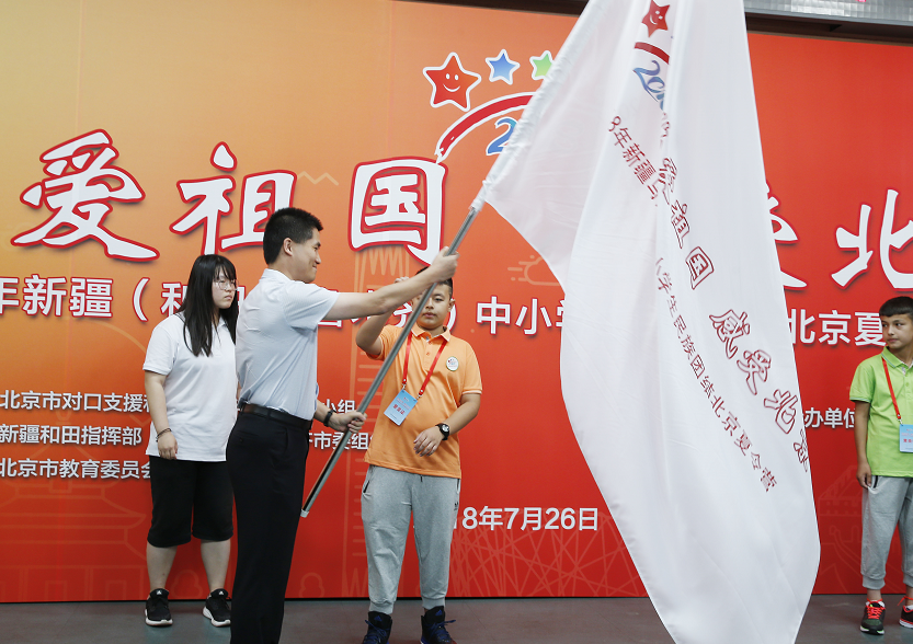 微信图片_20180726150456