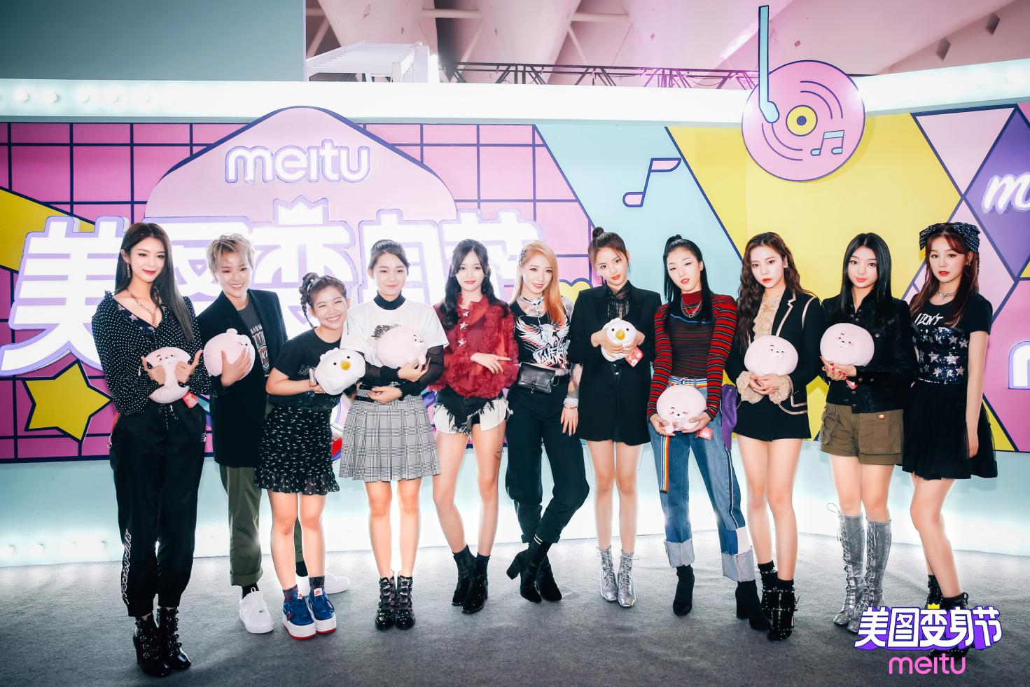 火箭少女101亮相美图变身节 分享自拍美妆小秘密