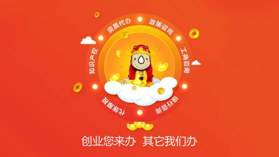 犀牛云财神商标市场频道上线啦！助力企业经营奔跑向前,犀牛云财神，商标交易
