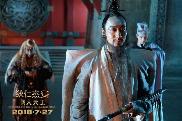 《狄仁杰之四大天王》张傲月联手刘嘉玲夺亢龙锏