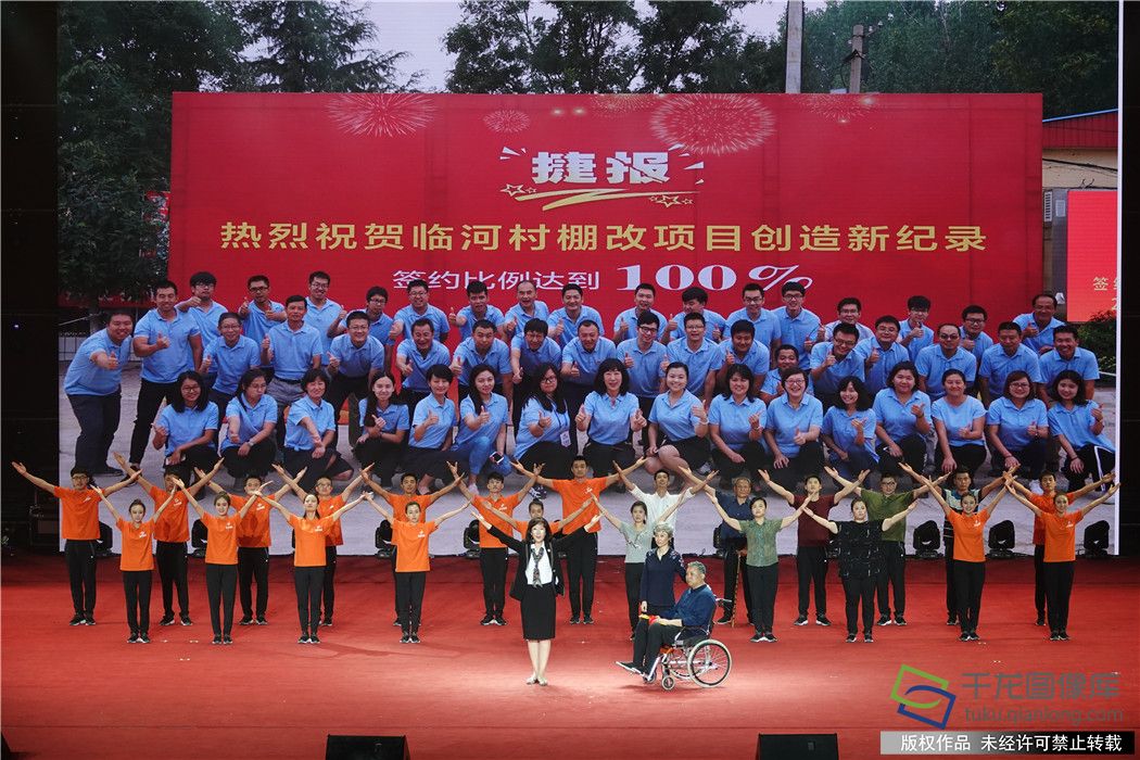 7月27日下午，北京城建集团举办第二届企业文化周大会。图为企业职工自编自导自演的节目：临河速度 