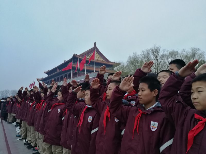 朝阳区教育研究中心附属学校观升旗仪式