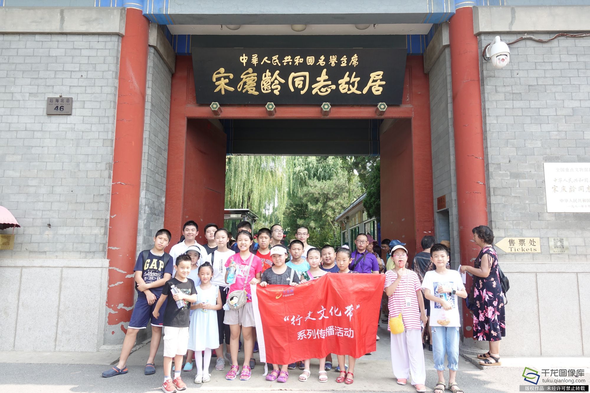 微信图片_20180801142315