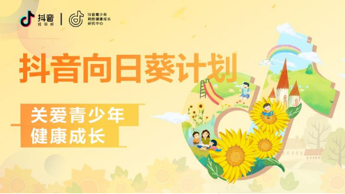 实名验证、人脸识别、人工巡查,抖音三道防火