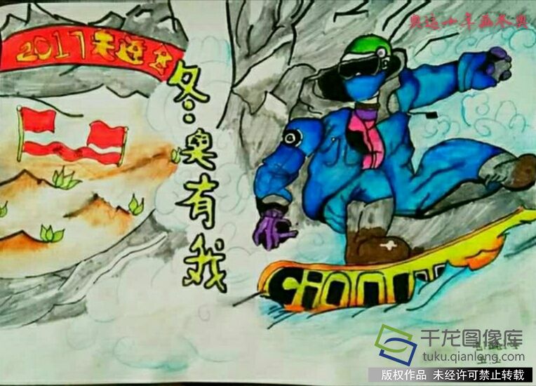 电厂路小学五（2）谢心雨 (2)