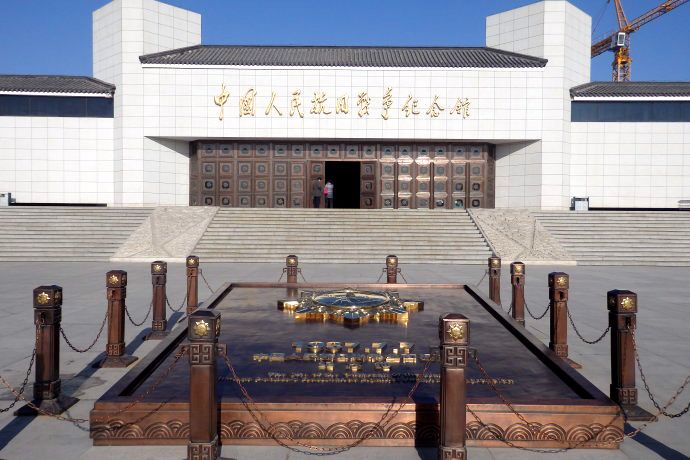 勿忘国耻 珍爱和平