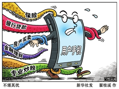 QQ图片20180802172728
