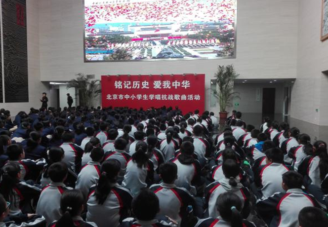 北京市第四十七中学走进抗日战争纪念馆