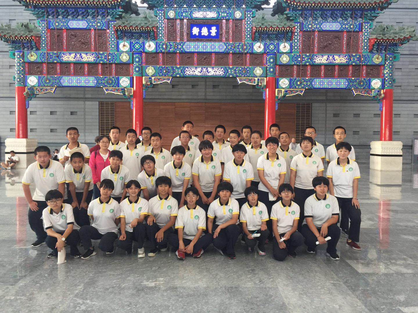 峪口中学学生参观首都博物馆