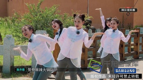 《勇敢的世界》挑战不断,陈乔恩称体重竟现场