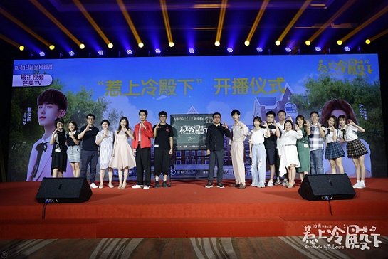 《惹上冷殿下》开播 郭俊辰孙艺宁高甜互动超