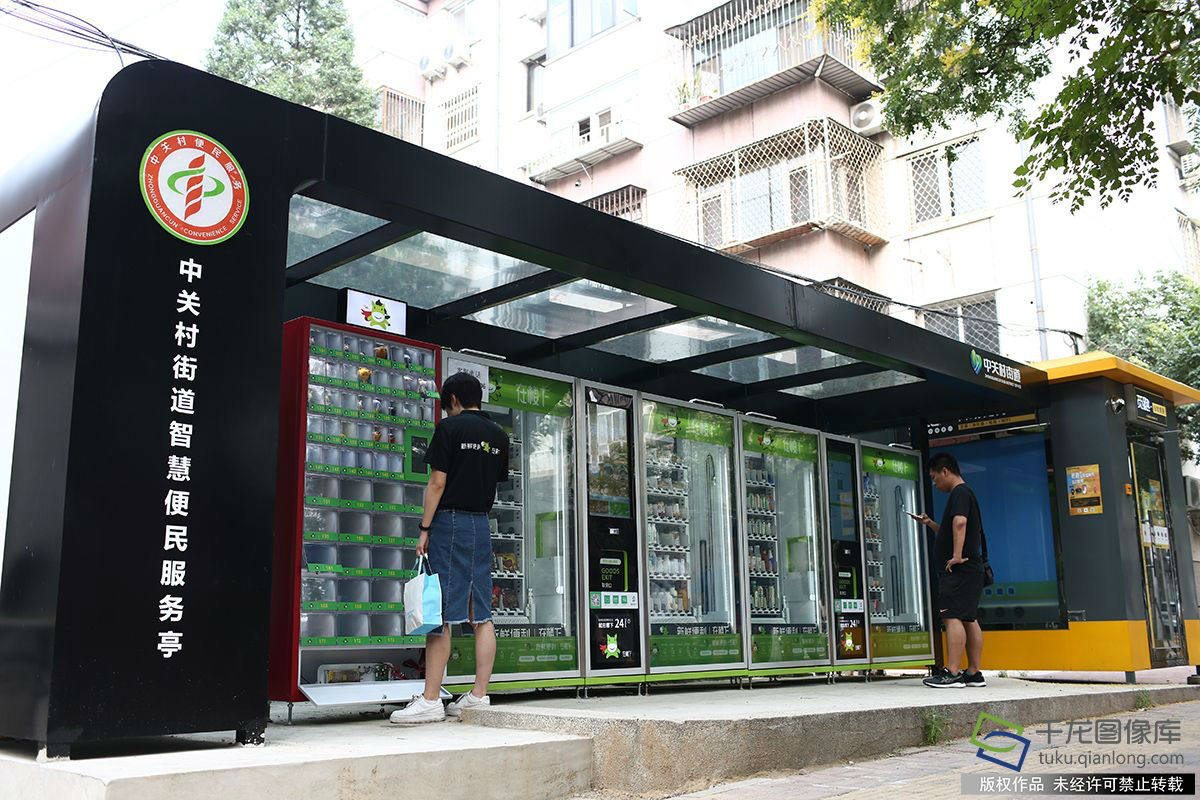 8月2日，北京市海淀区中关村街道首个智慧便民服务亭在科春社区投入运营。图为智慧便民服务亭（图片来源：tuku.qianlong.com）。千龙网记者 万小军摄