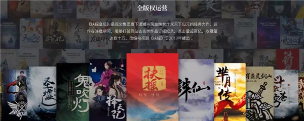 三年期待 《武动乾坤》蓄势待发 | 网文教父罗