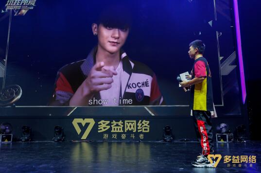 黄子韬双子塔领衔 2018ChinaJoy明星事件盘点