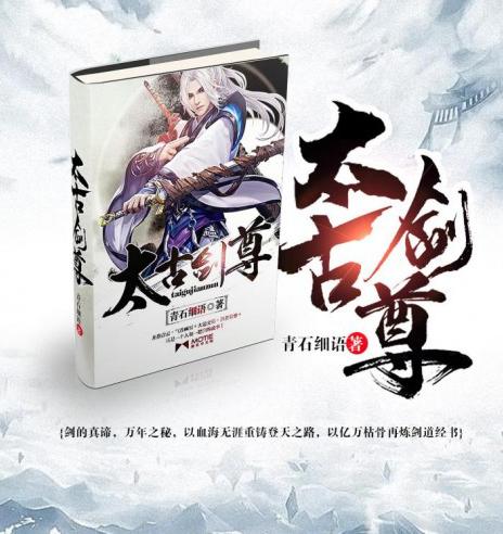 苦修凌绝顶，青石细语铸就强者之路
