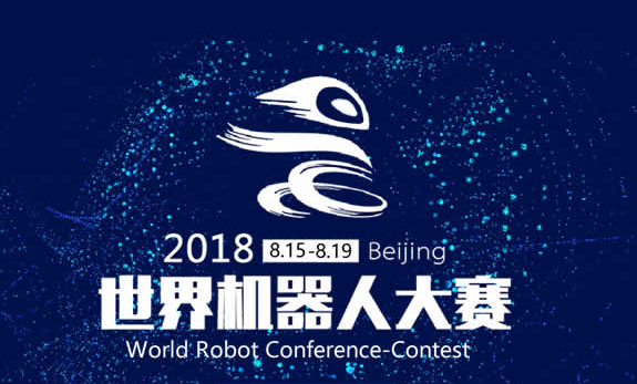 QQ图片20180810165328
