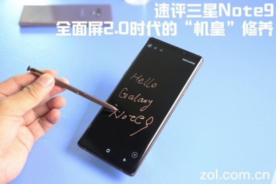 速评三星Note9 全面屏2.0时代的“机皇”修养（不发布） 