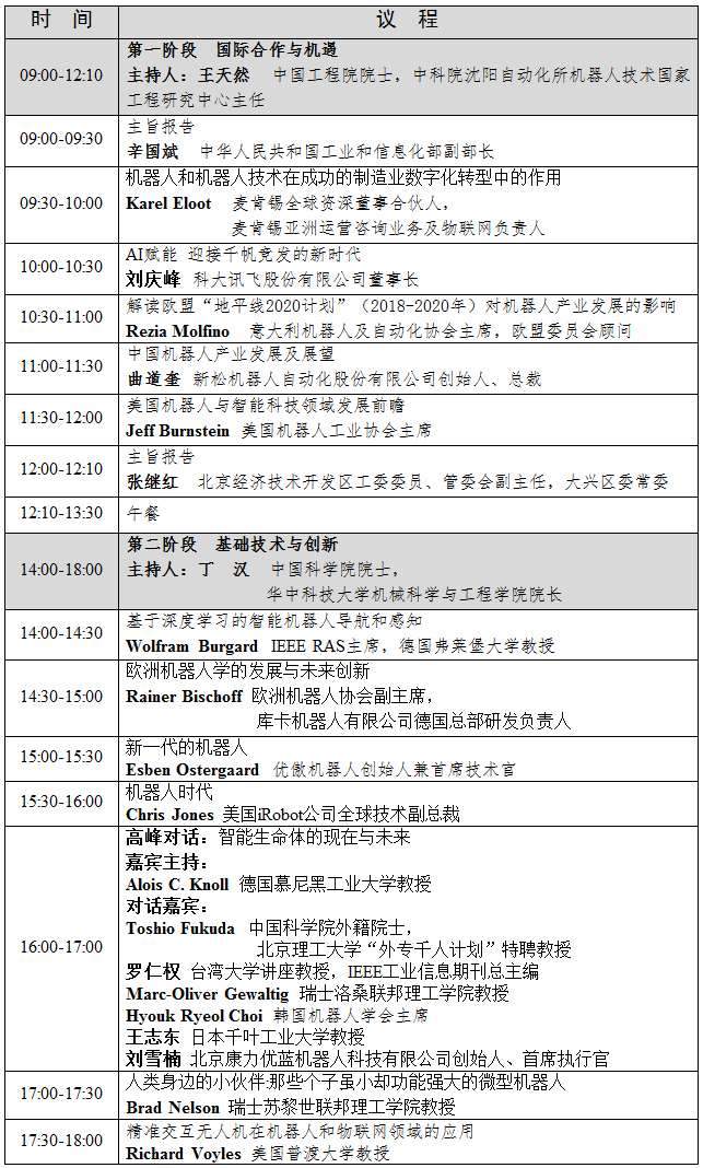 kjcq20180813001-1