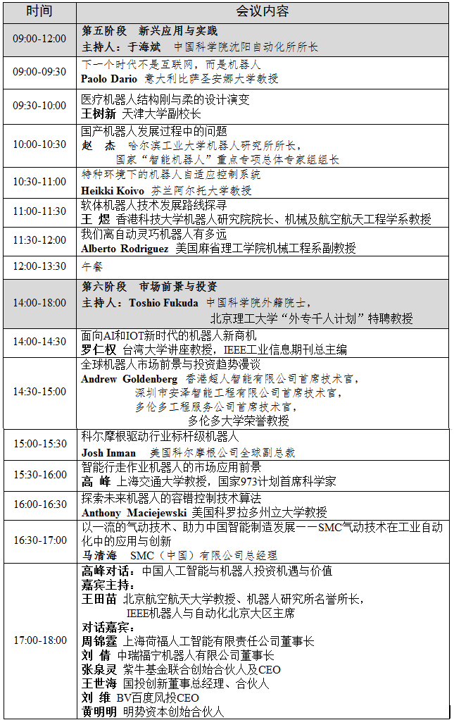 kjcq20180813001-3