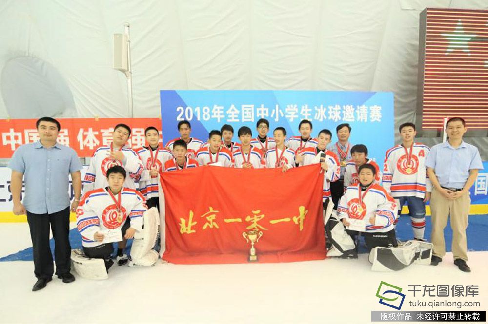 微信图片_201808140950244