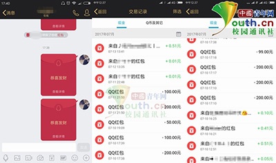海拔3000米以上的山峰_月收入3000以上的工作(2)