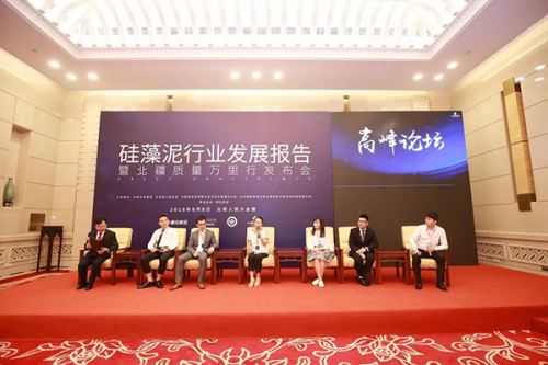 《2018硅藻泥行业发展报告》暨北疆质量万里