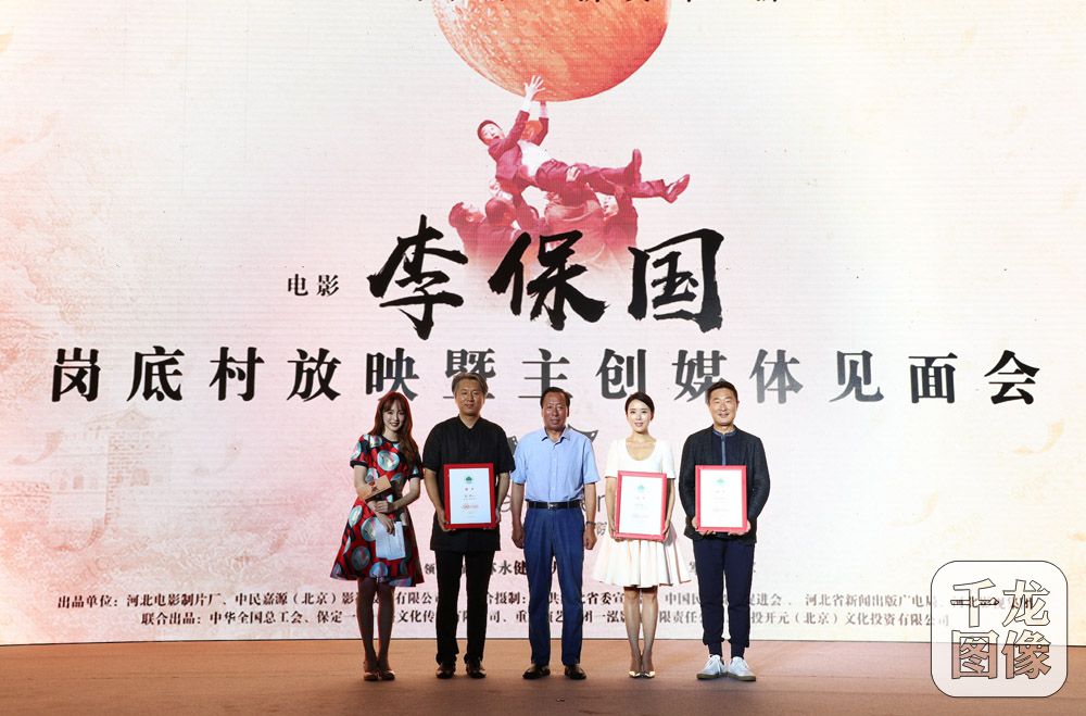 杨双牛书记授予林永健、颜丹晨、赵琦 岗底村荣誉村民证书