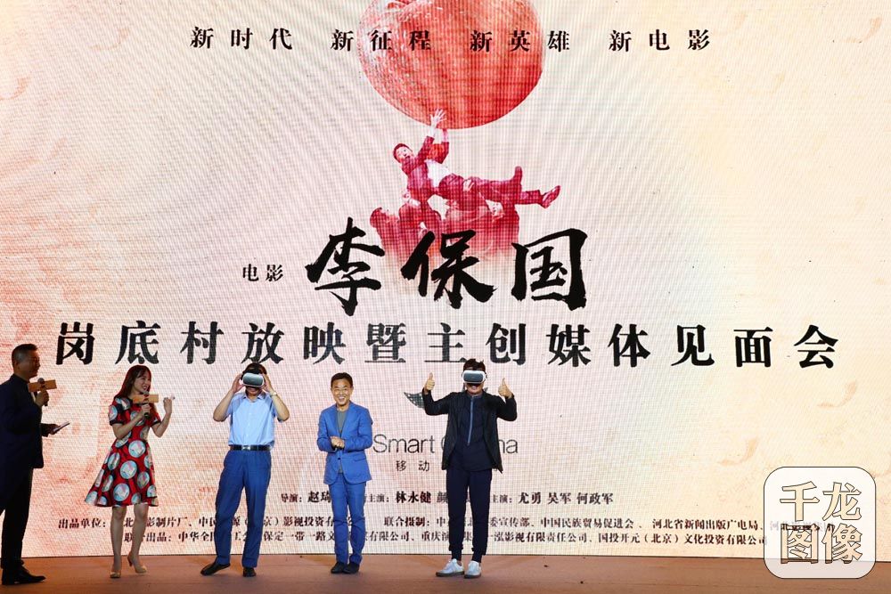 现场移动巨幕体验